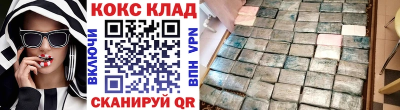 Хочу наркоту Давлеканово ГАШ Галлюциногенные грибы Меф мяу мяу COCAIN A PVP