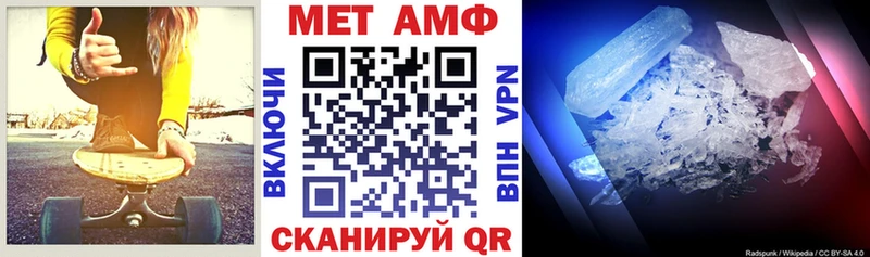 mega ТОР  Давлеканово  Amphetamine 97%  продажа наркотиков 