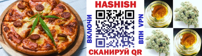 цены   Давлеканово  Печенье с ТГК марихуана 