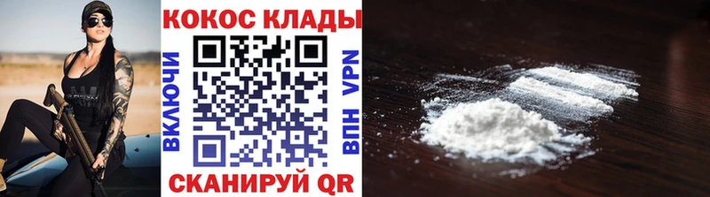 COCAIN Эквадор сколько стоит omg tor Давлеканово