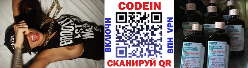 мега ТОР  Давлеканово  Codein Purple Drank 