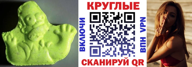 ЭКСТАЗИ таблы Давлеканово