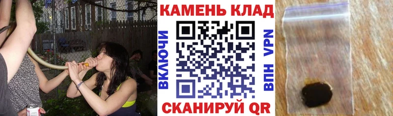 ГАШИШ хэш Давлеканово