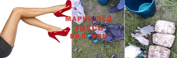 герыч Арсеньев