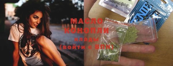 марки nbome Балабаново
