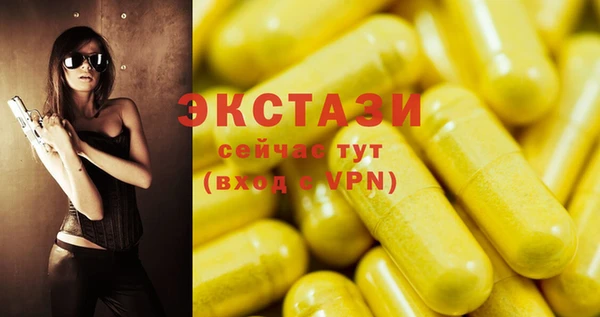 дистиллят марихуана Армянск