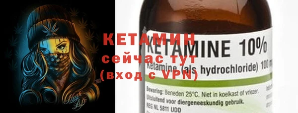 стаф Балахна