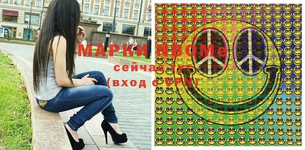 дистиллят марихуана Армянск