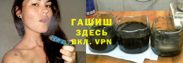 герыч Арсеньев