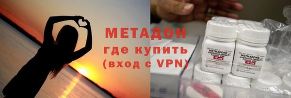 дистиллят марихуана Армянск