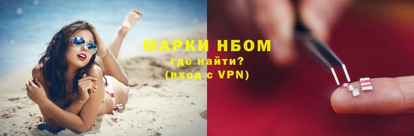дистиллят марихуана Армянск