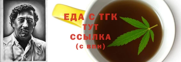 дистиллят марихуана Армянск