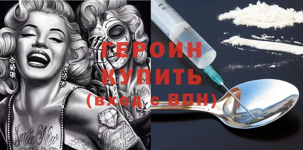 герыч Арсеньев
