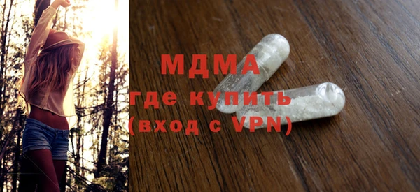 мяу мяу мука Аркадак