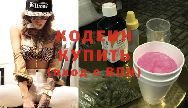 мяу мяу мука Аркадак
