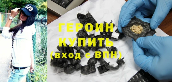 герыч Арсеньев