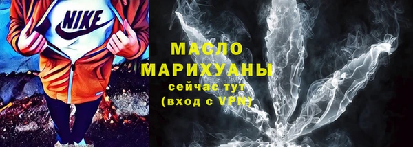 дистиллят марихуана Армянск