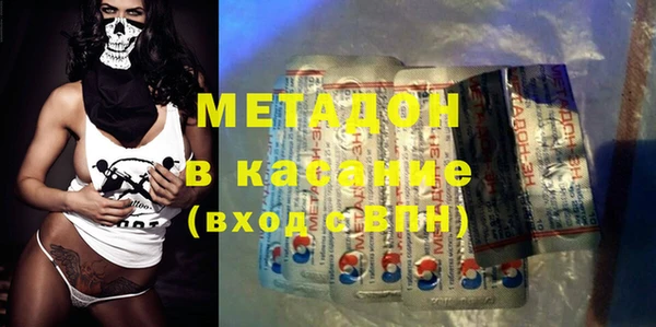 мяу мяу мука Аркадак