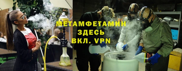 дистиллят марихуана Армянск