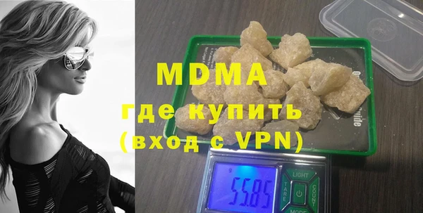 стаф Балахна