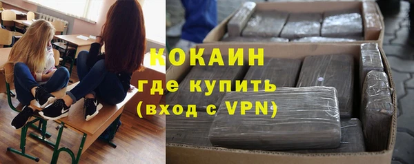 дистиллят марихуана Армянск