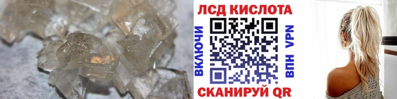 ЛСД экстази ecstasy  хочу   Давлеканово 