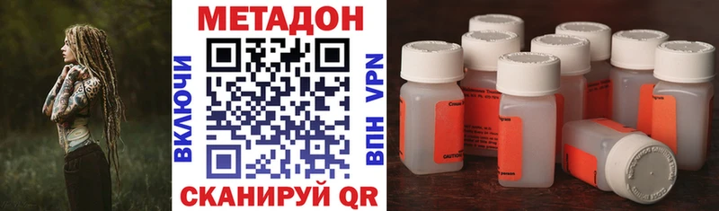 Метадон мёд  Давлеканово 
