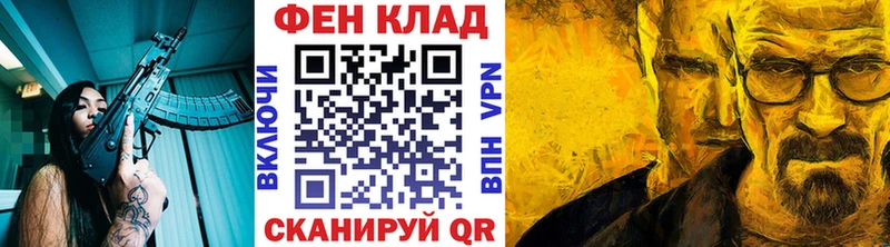 МЕТАМФЕТАМИН кристалл Давлеканово