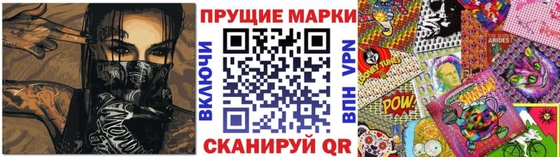 Марки 25I-NBOMe 1500мкг  Давлеканово 