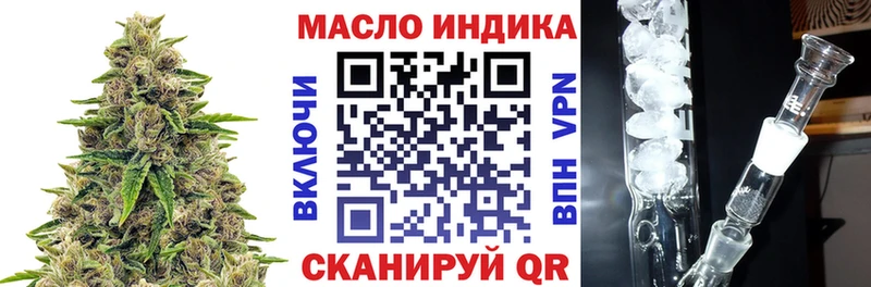 Дистиллят ТГК вейп как найти мега зеркало Давлеканово